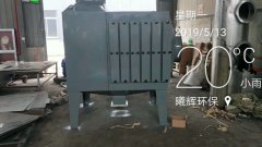 阻火器