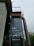 布袋除尘器