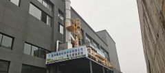 浙江某包装企业RCO工程项目
