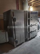 浙江某企业废气改造项目
