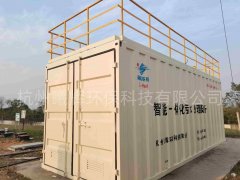 浙江某企业污水站改造工程