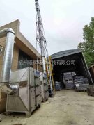 浙江某企业废气工程项目